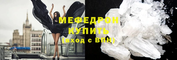 скорость mdpv Верхний Тагил