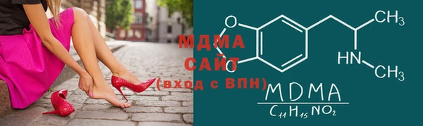 MDMA Верея